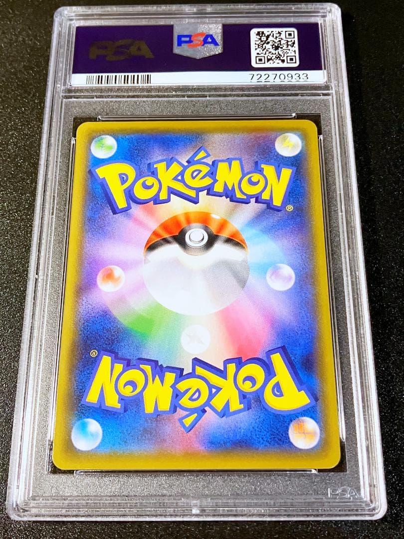 PSA10 フウロ SR ポケモンカード ポケカ #162a