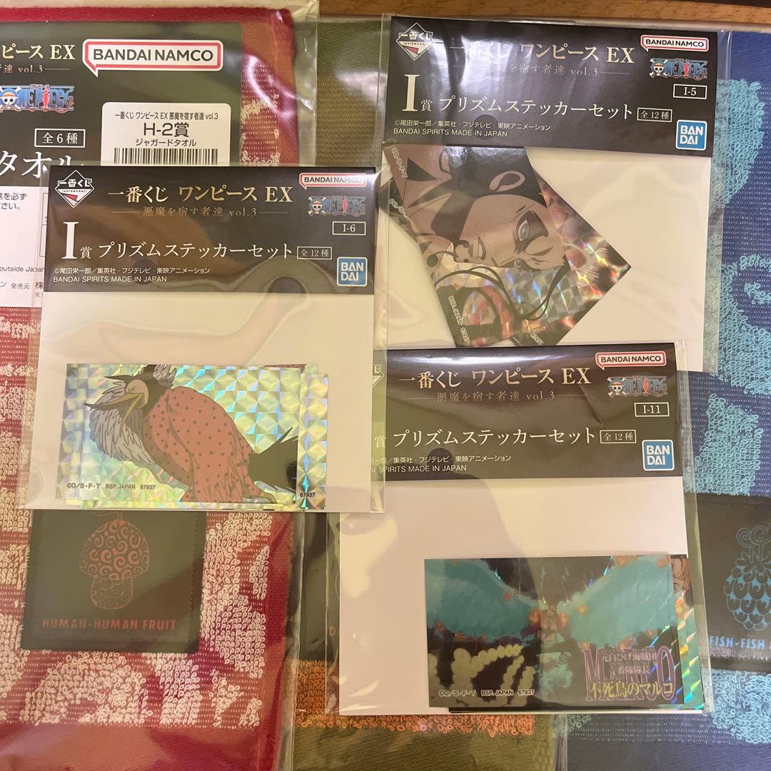 ワンピース　一番くじ　まとめ売り　A賞　B賞　D賞　ルフィ　チョッパー　など