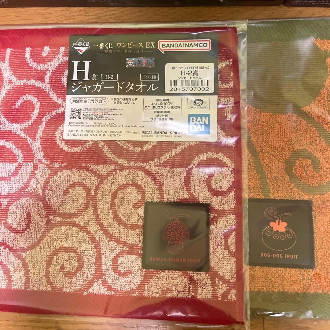 ワンピース　一番くじ　まとめ売り　A賞　B賞　D賞　ルフィ　チョッパー　など