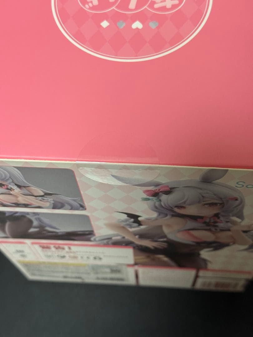 新品未開封 葦毛ちゃん ラッキーディーラーver. solarrain