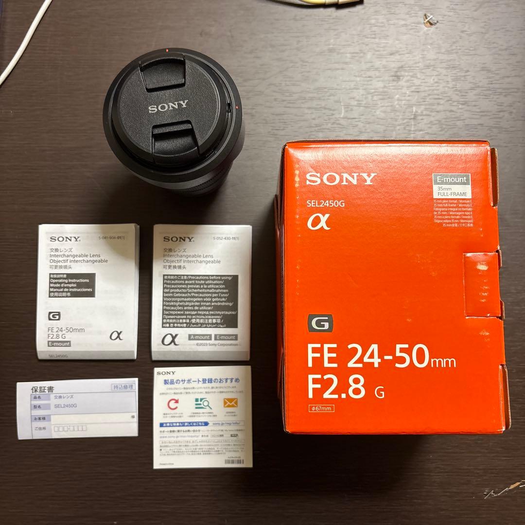 SONY ズームレンズ FE 24-50mm F2.8 G SEL2450G