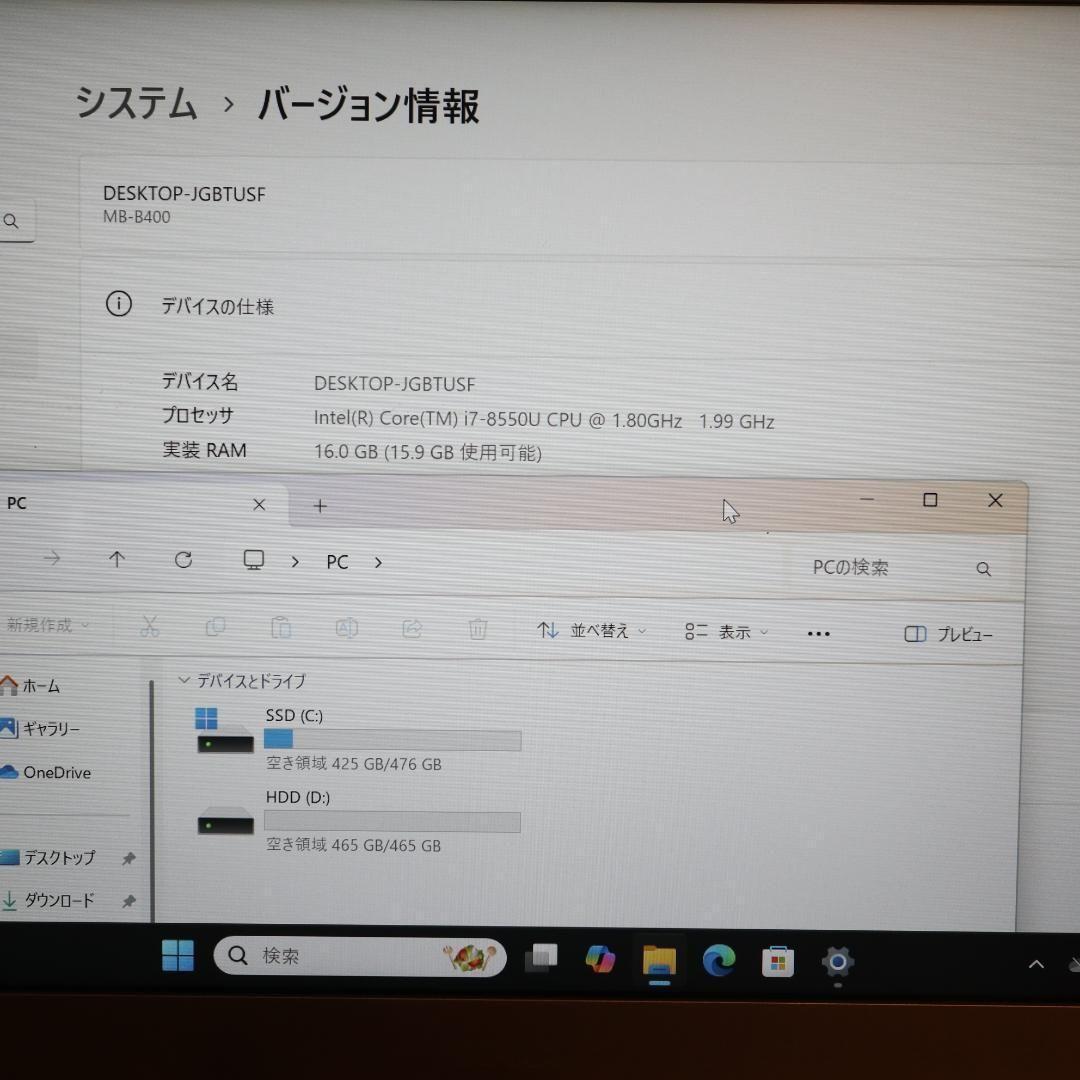 特価！Win11公式対応8世代Corei7/メ16/SSD+HDD/無線/カメラ