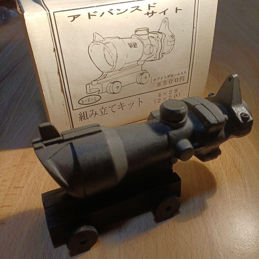 アドバンスドサイト 組み立て済み