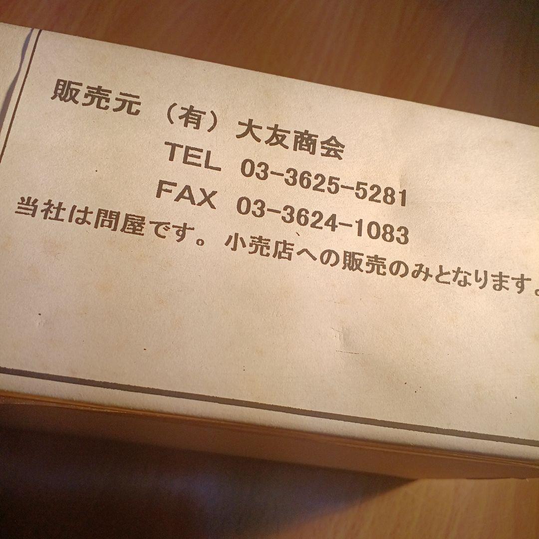 アドバンスドサイト 組み立て済み