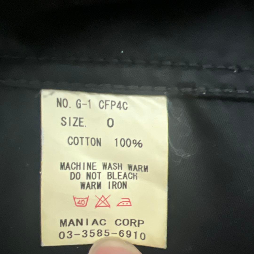 LGB ルグランブルー　黒ジャケット