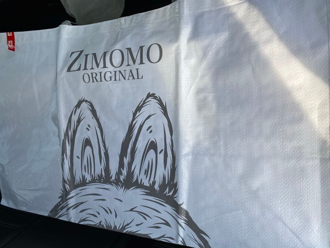 新品未開封 ZIMOMO I FOUND YOU オリジナル 茶ジモモ　ジモモ