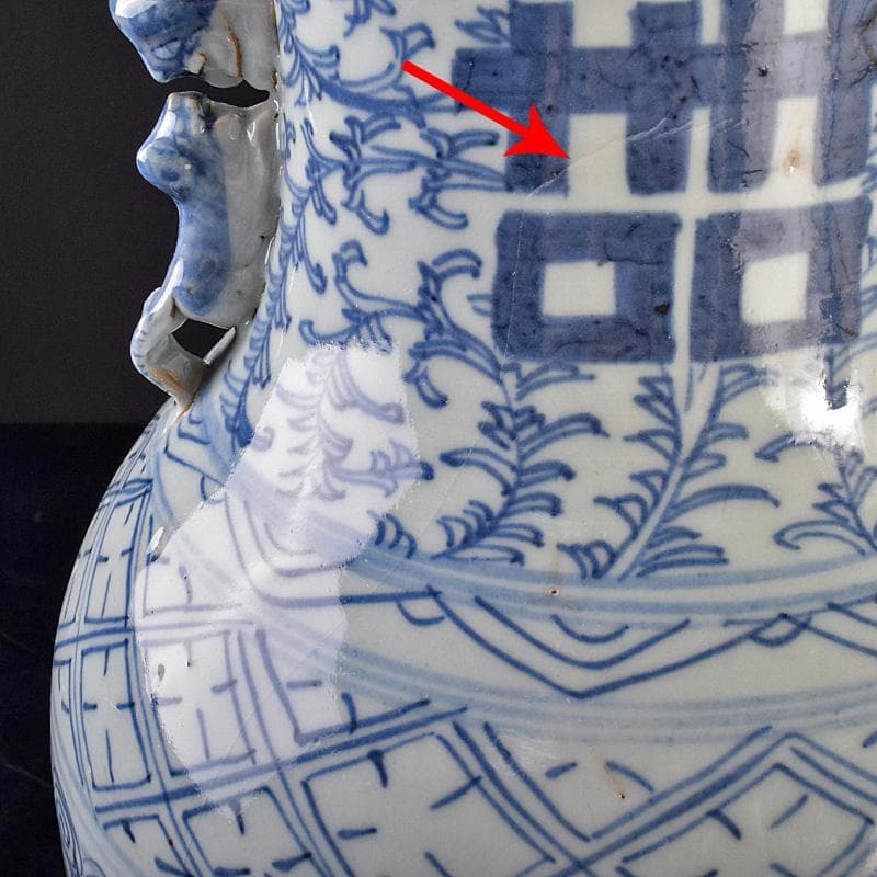 中国　青花　喜字文雙耳瓶　高さ約42.5㎝　V　R7762B