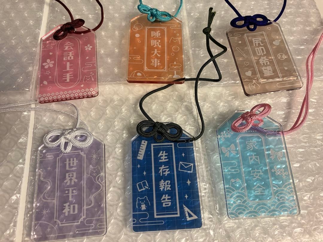 おねがいおまもりキーホルダー2 全6種