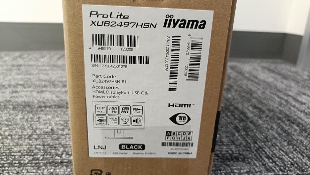 iiyama ProLite XUB2497HSN-B1 23.8インチ