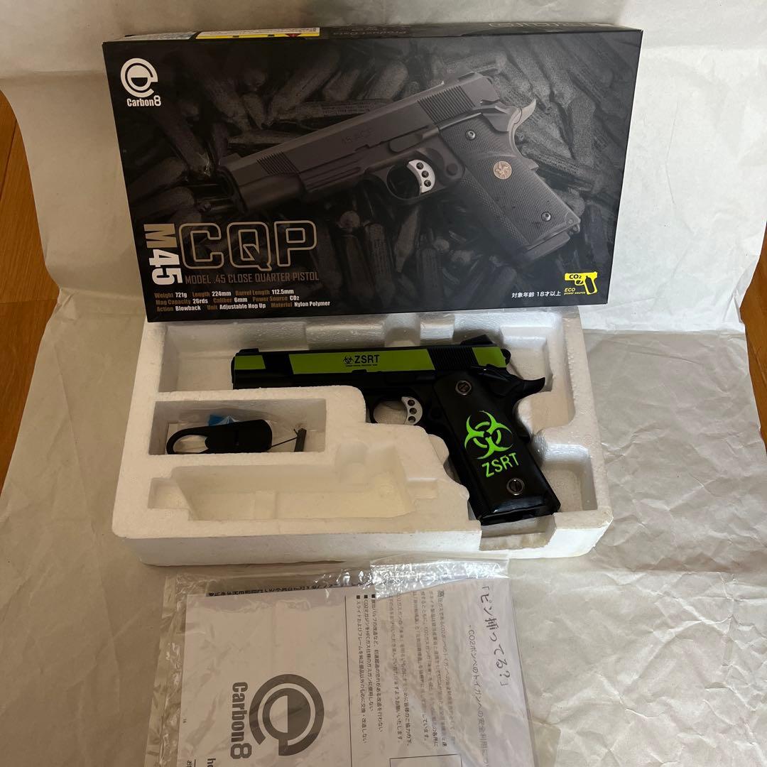 m45cqpカスタムレア物限定品廃盤