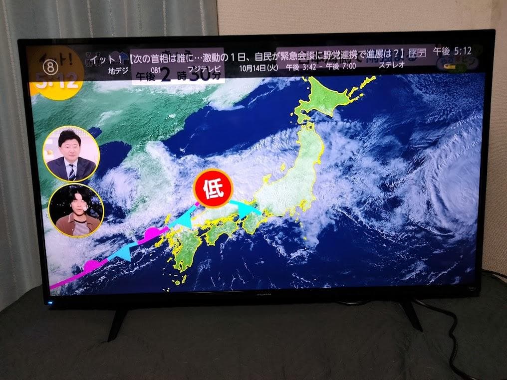 横浜駅から３０Km以内は無料配送 2023年 ４３インチ　４Kスマートテレビ