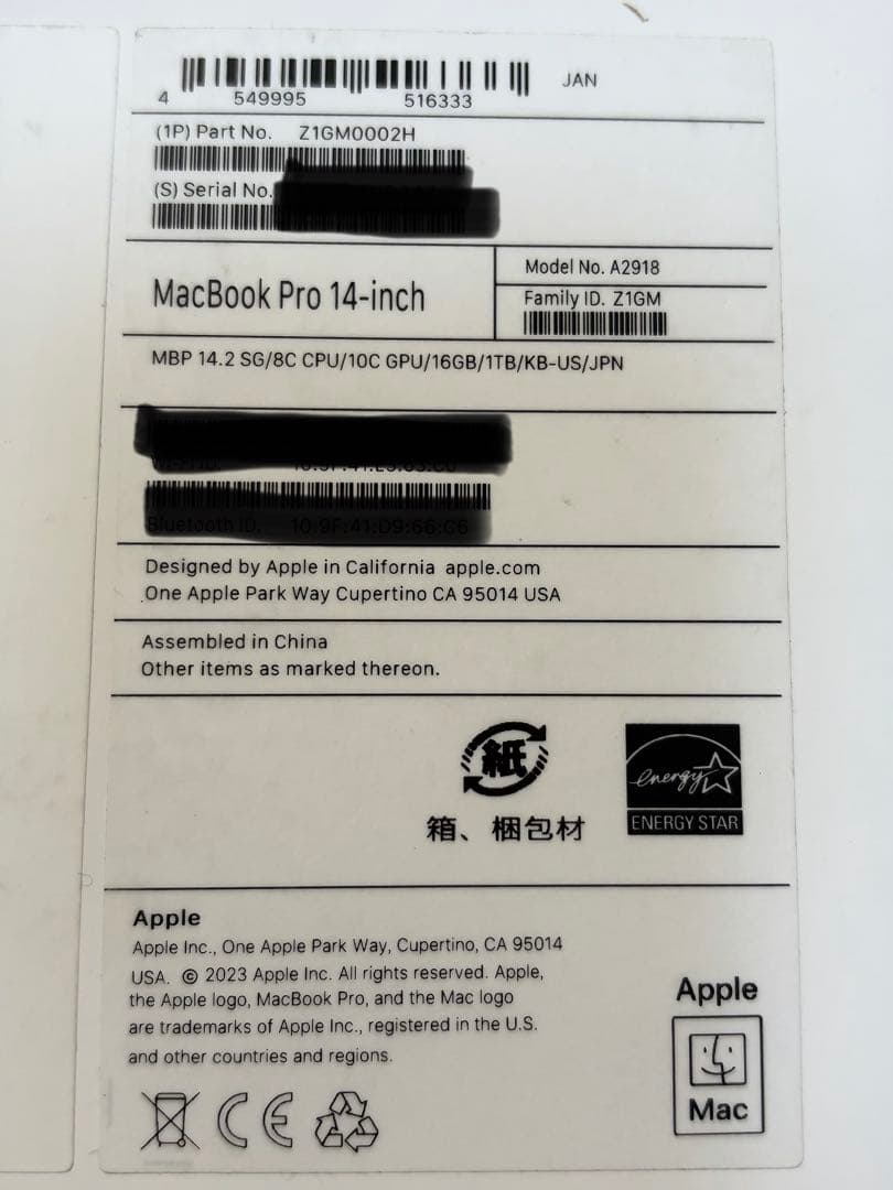 MacBook Pro M3 14”16GB/1TB 8C/10C USキー