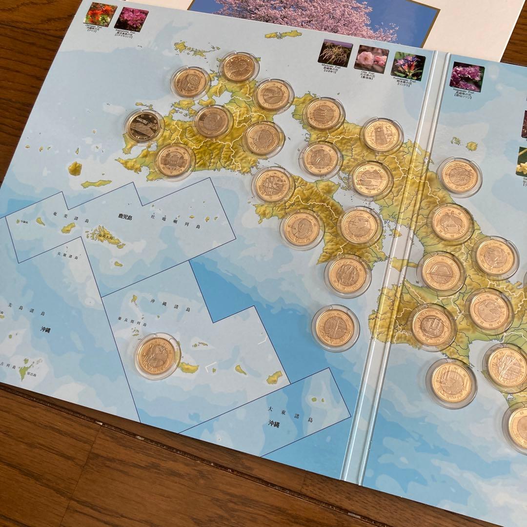 地方自治法施行六十周年記念500円記念貨幣コレクション　　　　　　　47都道府県