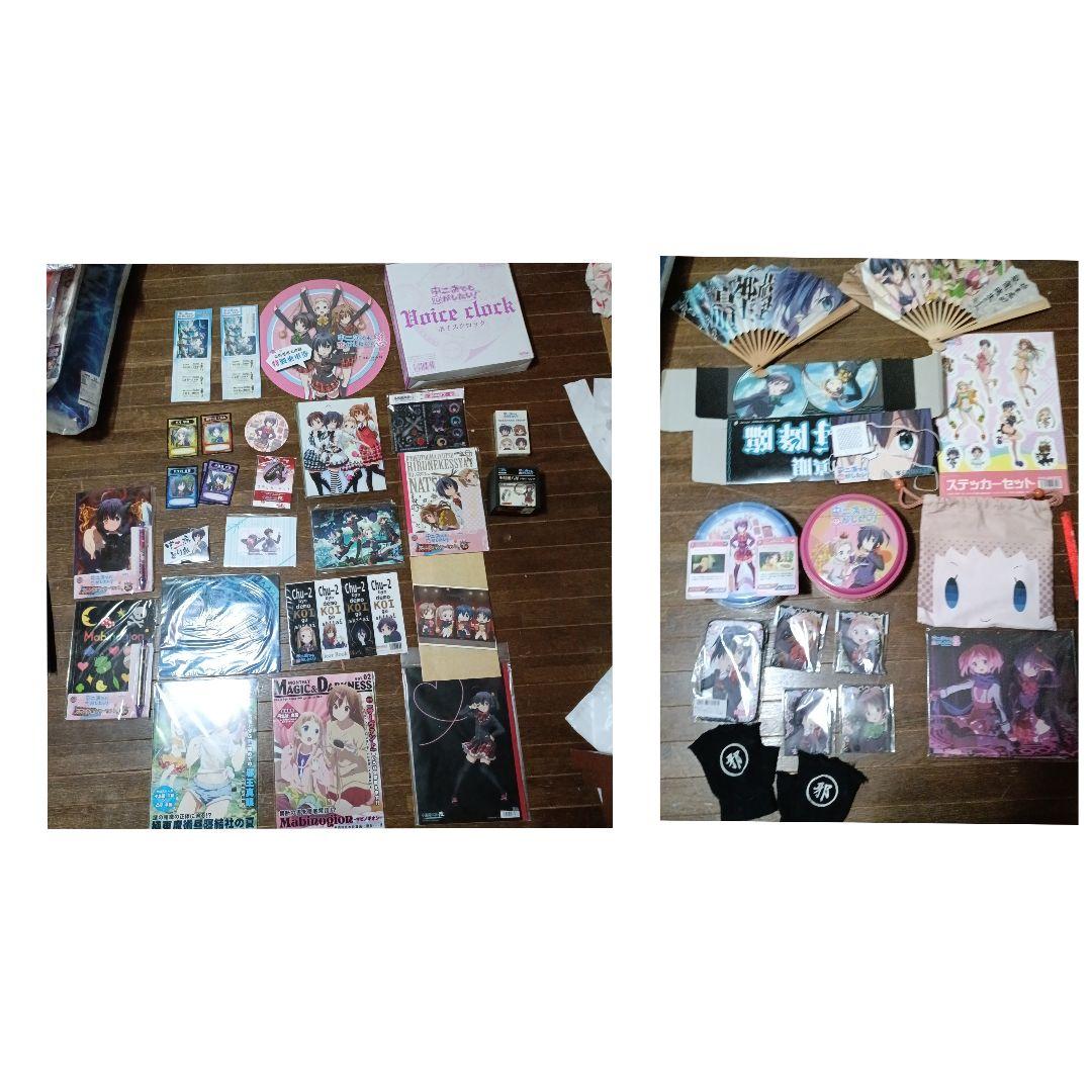 C*a様 中二病でも恋がしたい！　雑貨　まとめ売り