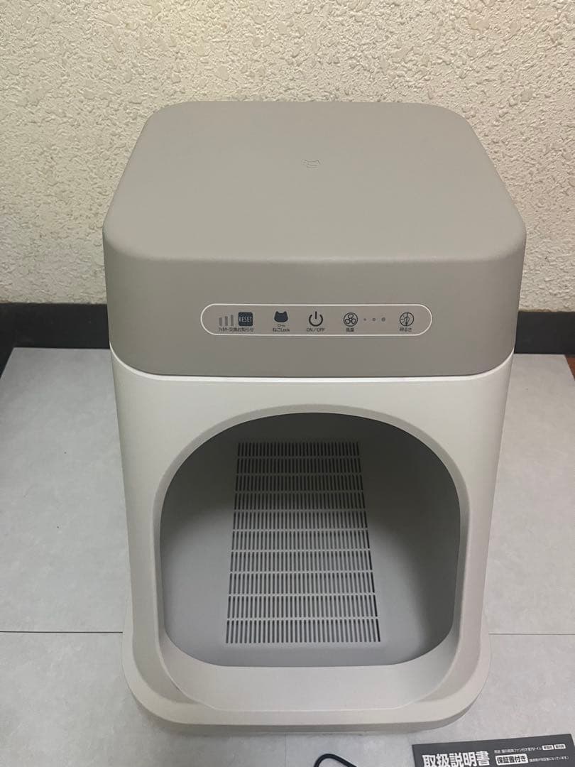 ユニ・チャーム デオトイレ 脱臭ファン+本体セット 猫トイレ 臭い ニオイ 対策