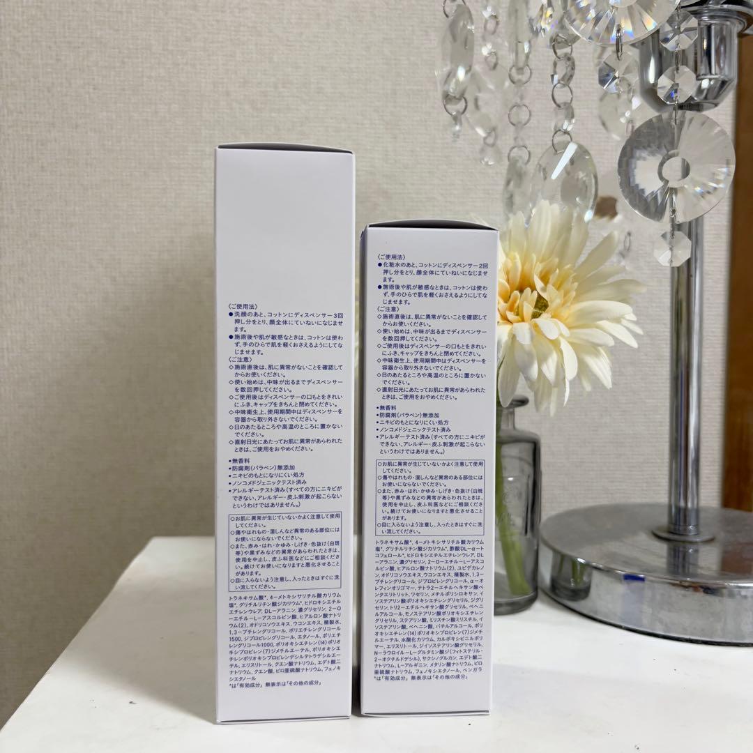 NAVISION DR ナビジョン　ローション　エマルジョン 化粧水　乳液