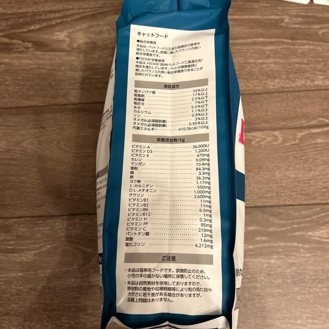 ELMO B Wild ローグレイン アンチョビ 2kg×4袋