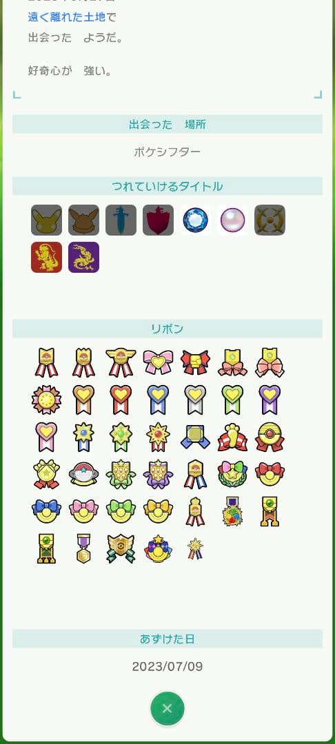 乱数調整　受付用　メモリーカード　ポケモンコロシアム　など