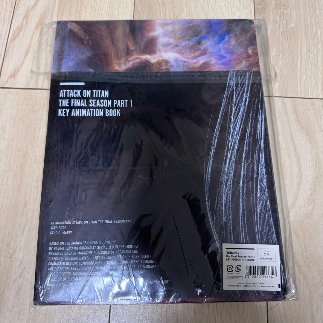 進撃の巨人THE FINAL SEASON KEY ANIMATION BOOK