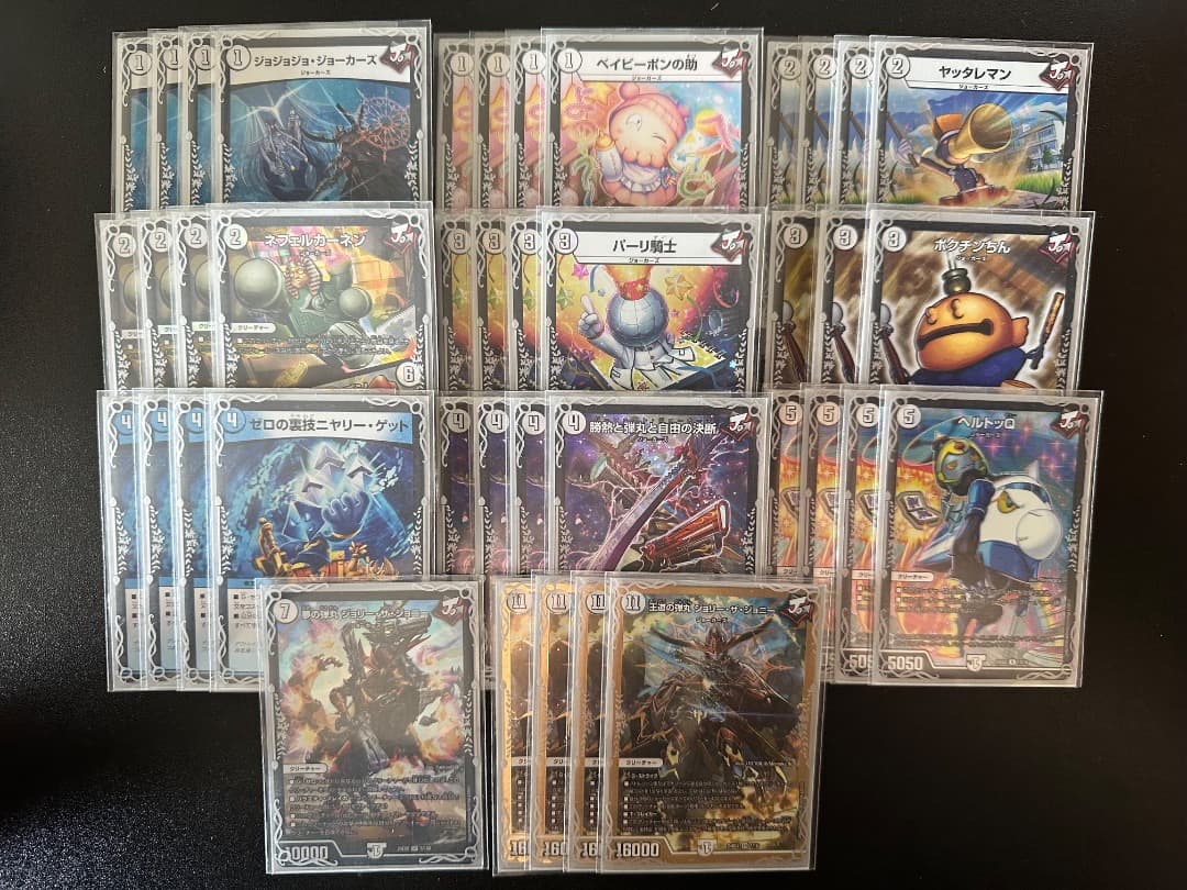 デュエル・マスターズ　零単ジョーカーズデッキ