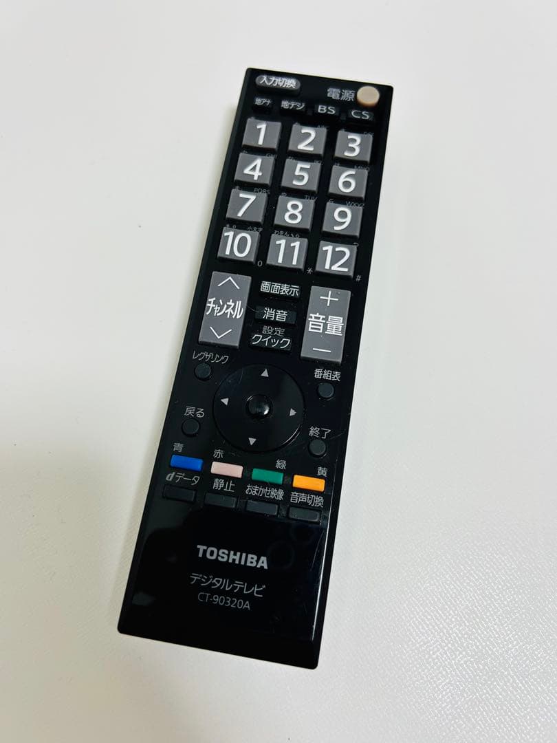 【7月7日まで】東芝23型液晶テレビ LED REGZA 23S8