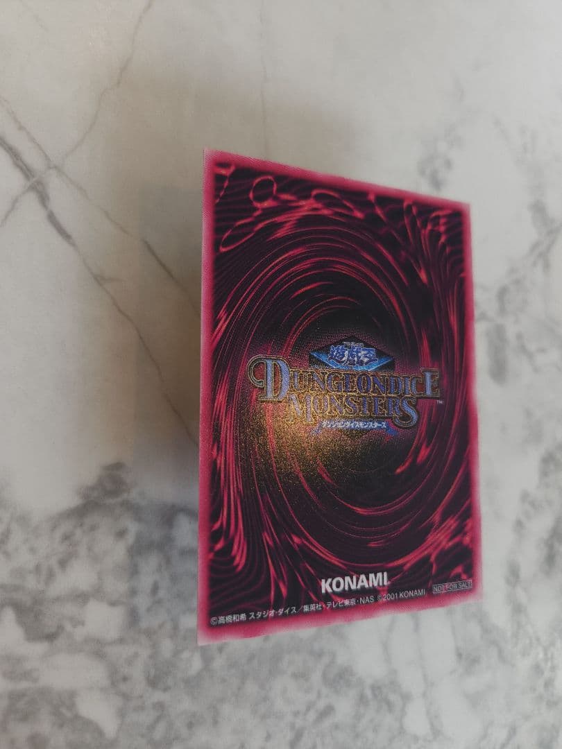 《希少》遊戯王 DDM ブラックマジシャンガール 緑 箔押！