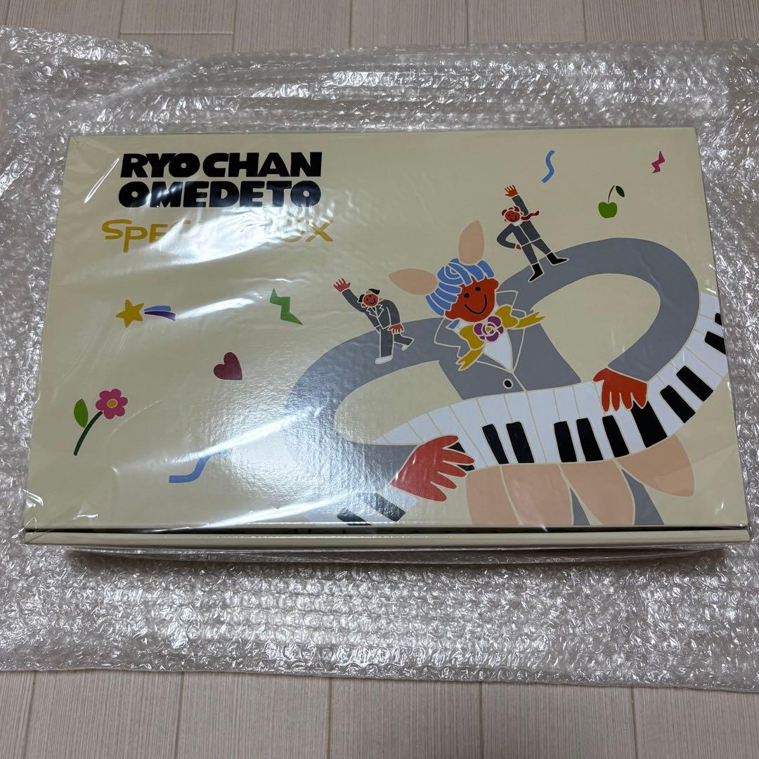 ミセス 藤澤涼架 誕生日BOX ゼンジンボックスセット