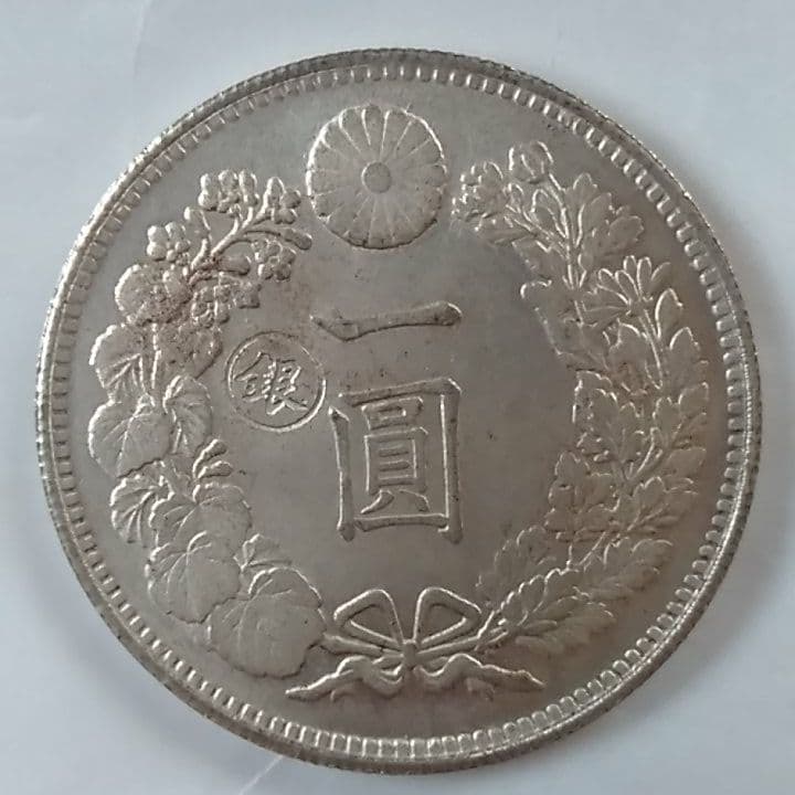 明治30年龍一圓銀貨