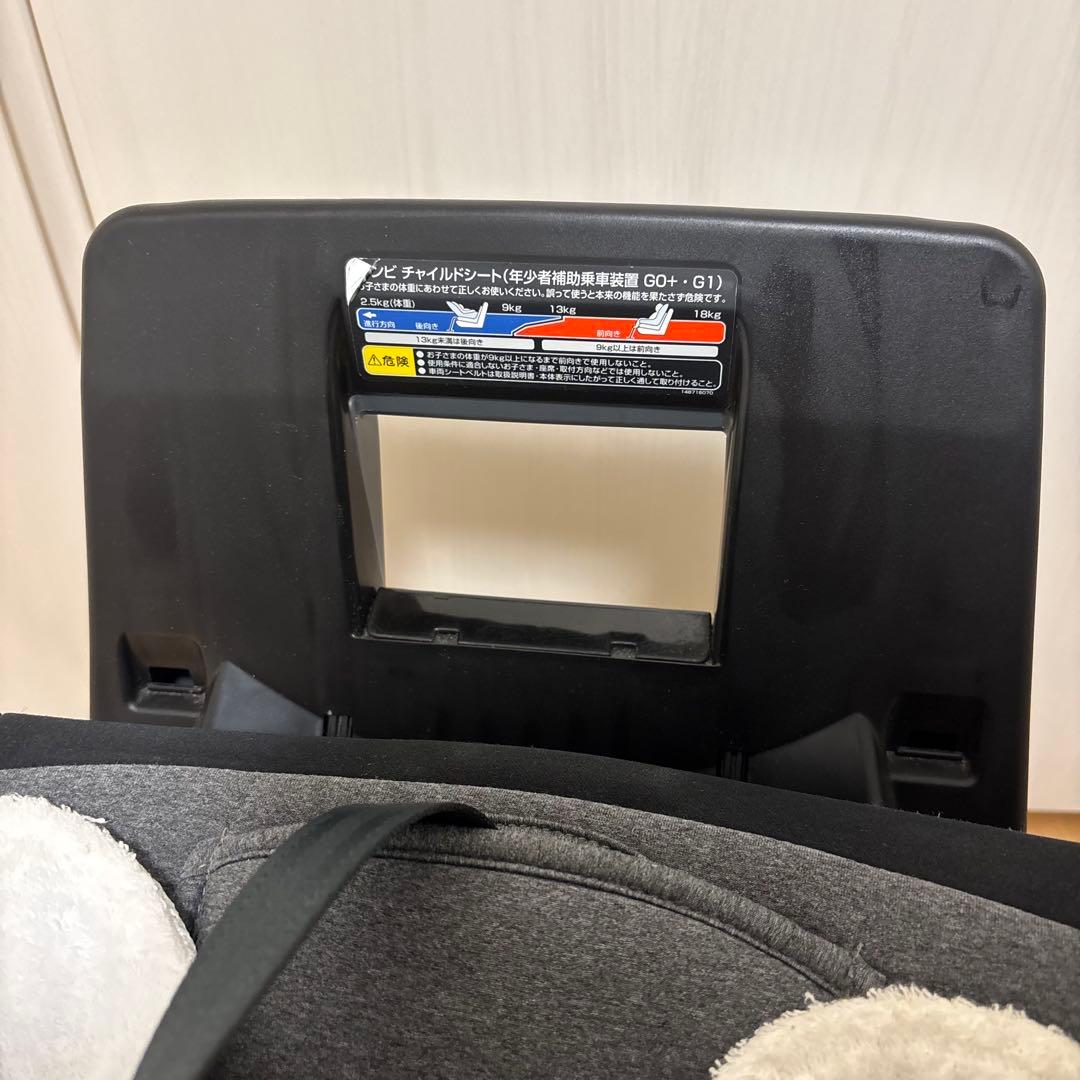 あんこもち★コンビ クルムーブスマート JJ-650