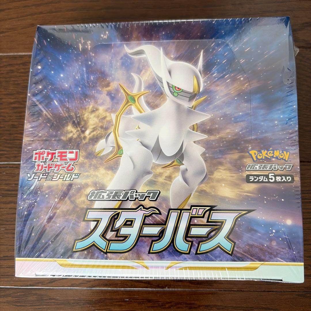 ブイスターユニバース2箱とスターバース1箱未開封BOXシュリンク付き