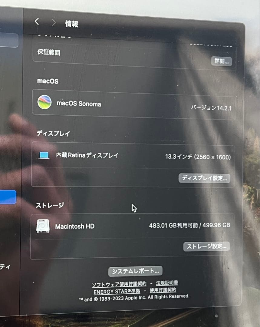 MacBook本体 Macbook Pro 2020 16GB/512GB intel corei7