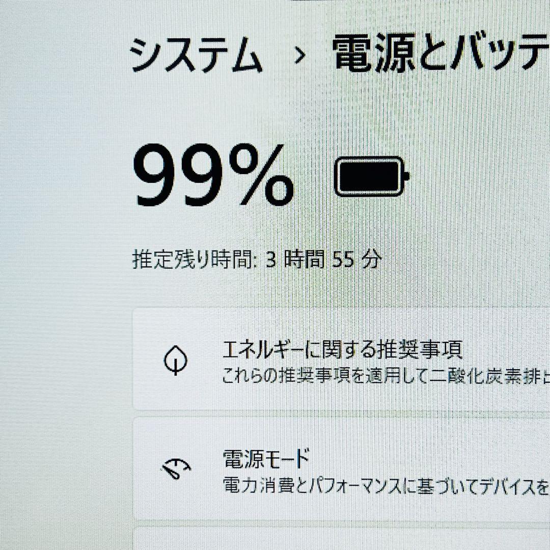 Ryzen 7 7730U メモリ16GB Win11 ノートパソコン オフィス