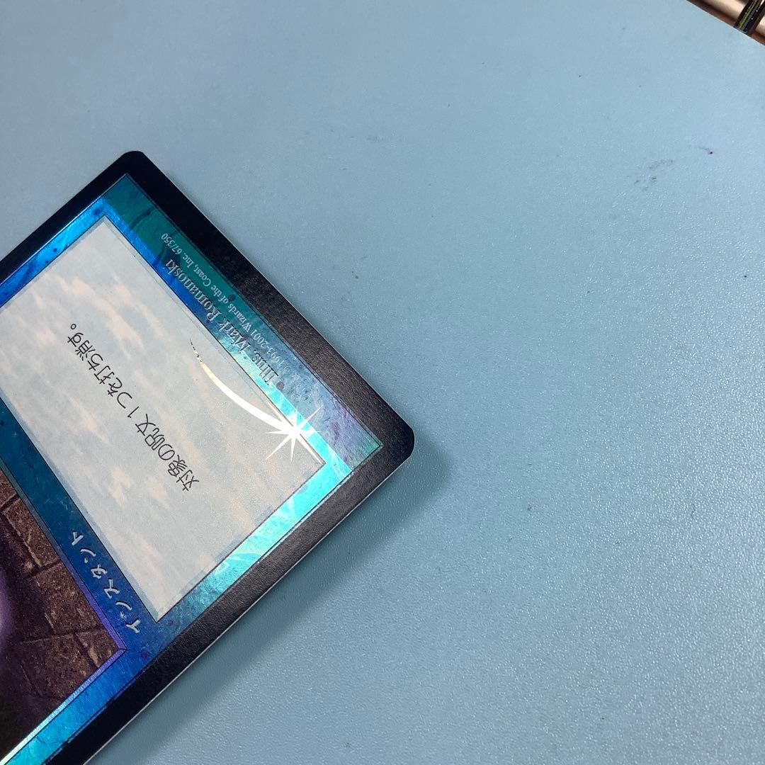 対抗呪文/Counterspell 7ED日本語foil