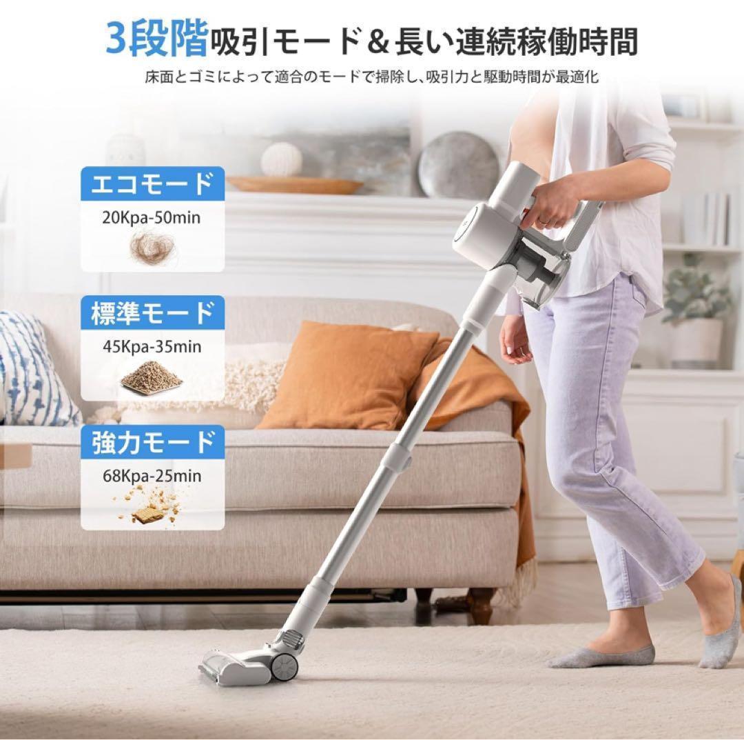 掃除機コードレス 68000Pa圧倒的吸引 自立式 サイクロン LEDライト