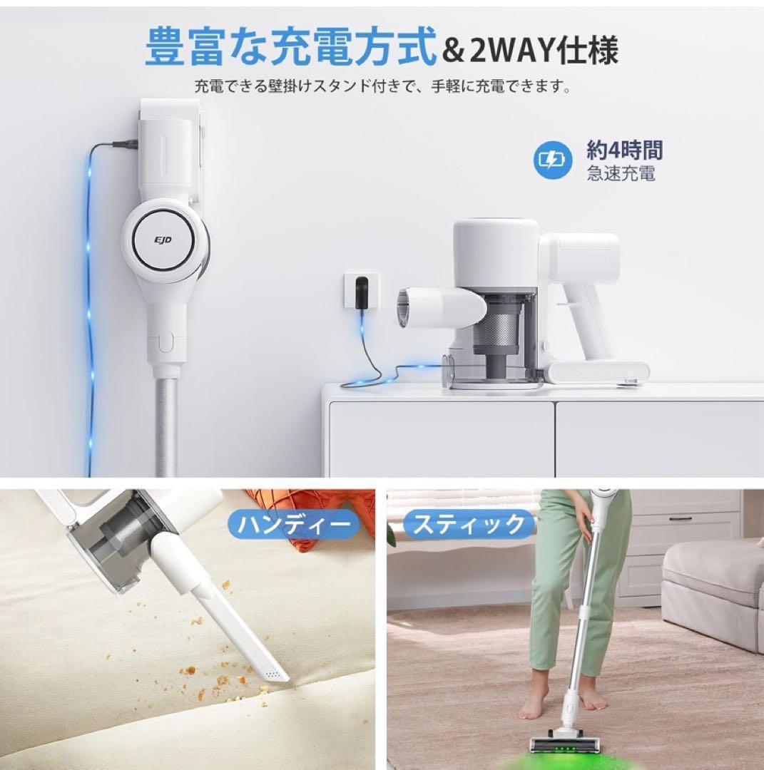 掃除機コードレス 68000Pa圧倒的吸引 自立式 サイクロン LEDライト