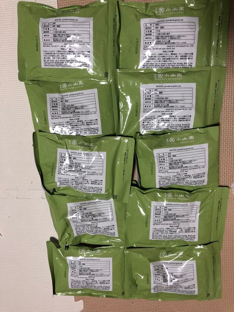 丸久小山園 青嵐 抹茶 100gx10袋入り