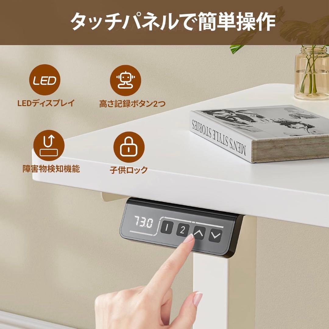 み*み様 Alebert(アレベルト)電動昇降機能付きL字デスク