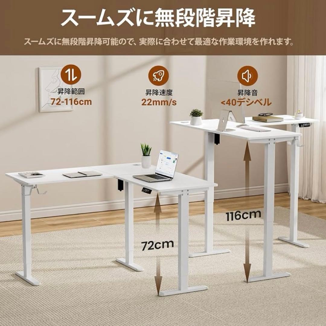 み*み様 Alebert(アレベルト)電動昇降機能付きL字デスク