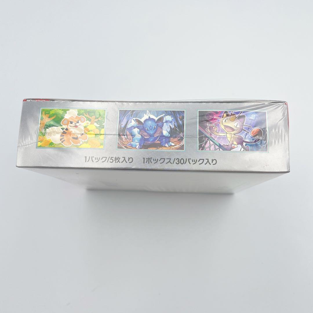 新品✨未開封 シュリンク付き ロケット団の栄光