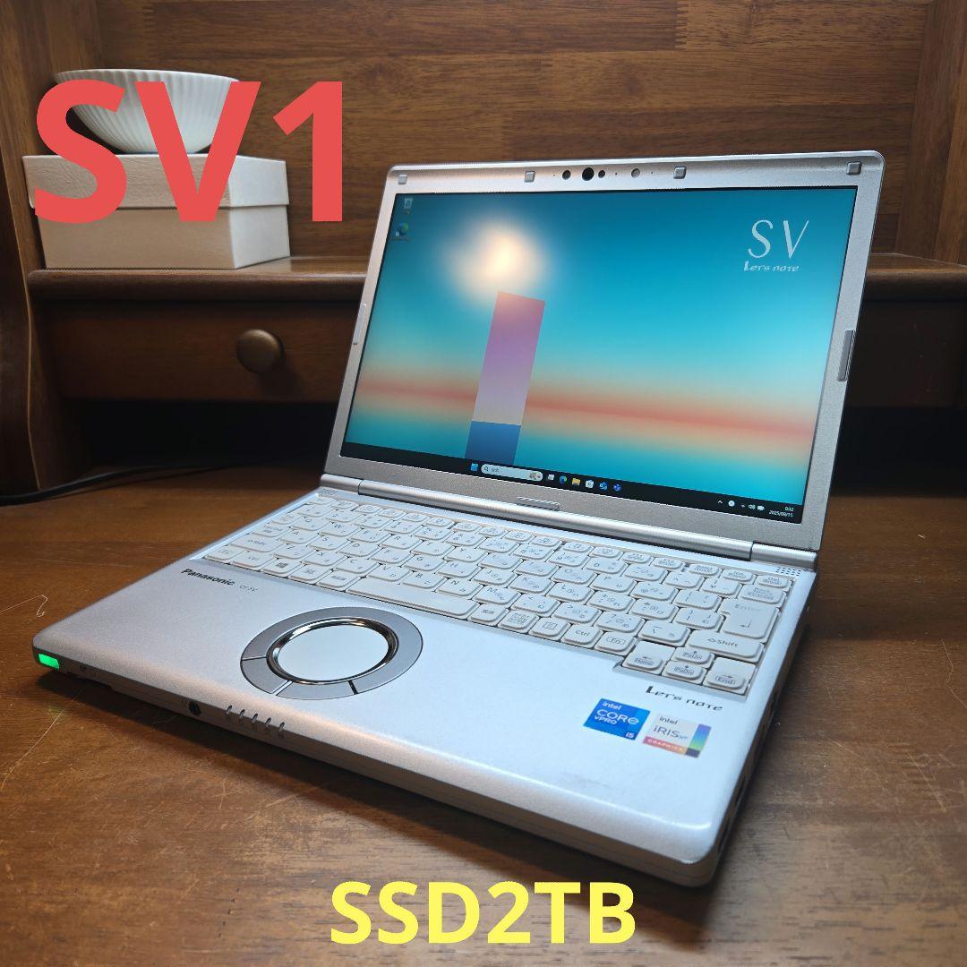 ガタイさん　新品SSD2TB レッツノート CF-SV1