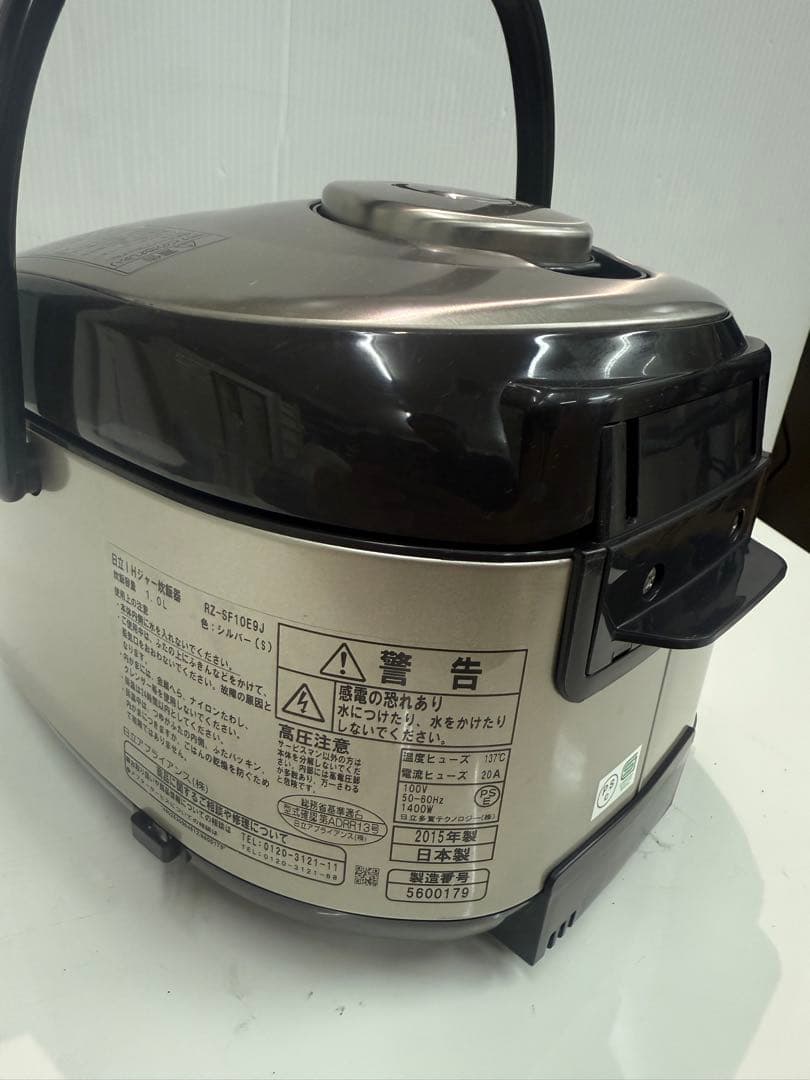 HITACHI 圧力IHジャー炊飯器RZ-SF10E9J