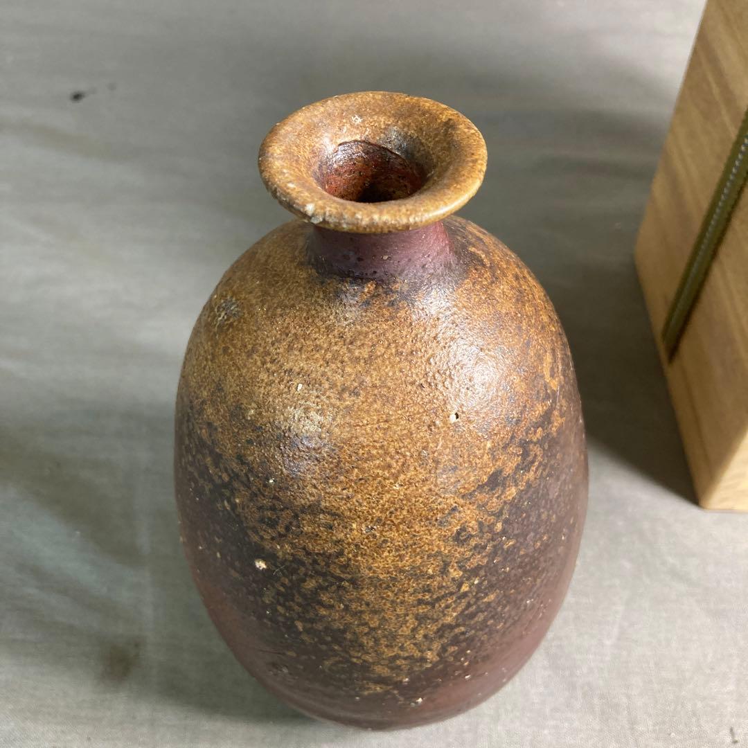 【伊勢崎満】備前焼の伝統　日本の名窯　日本伝統工芸会員　伊勢崎満作　備前　徳利