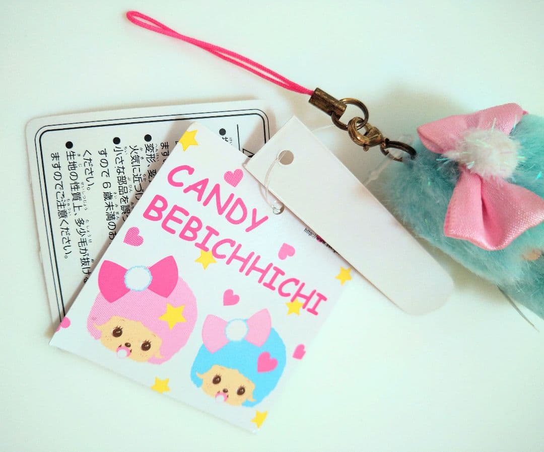 新品 キャンディ ベビチッチ キーホルダー ブルー モンチッチ 294340
