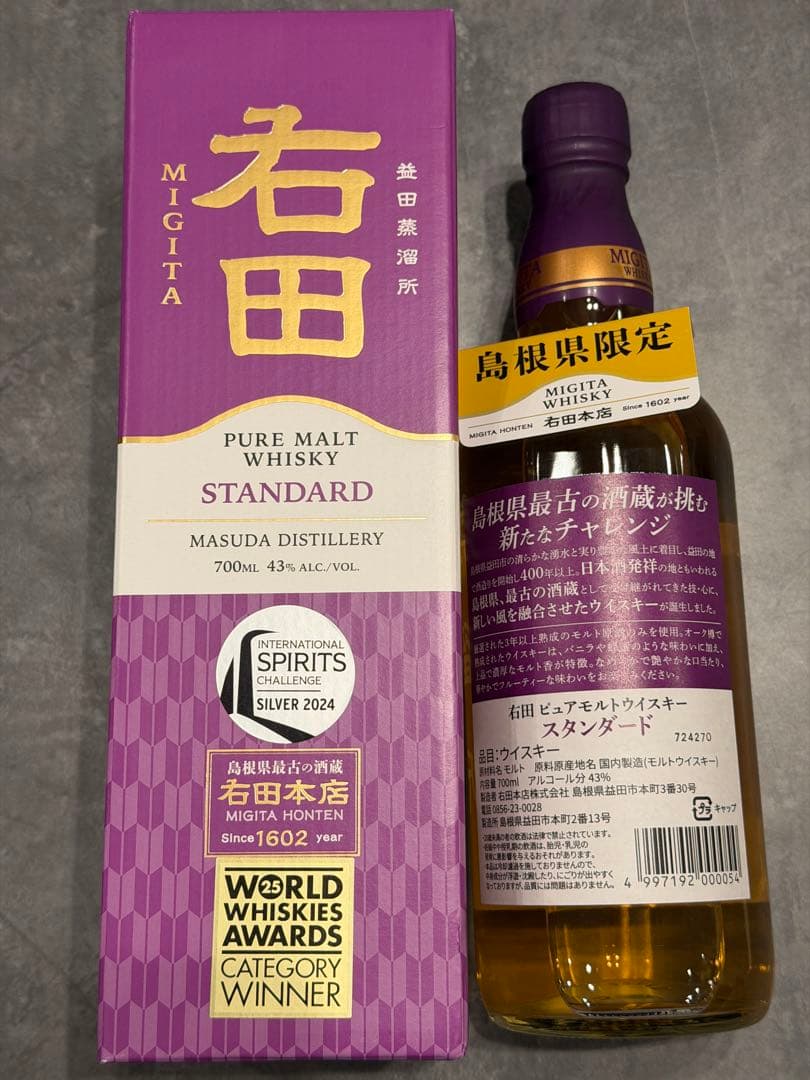 右田 PURE MALT WHISKY STANDARD 700ml 43%