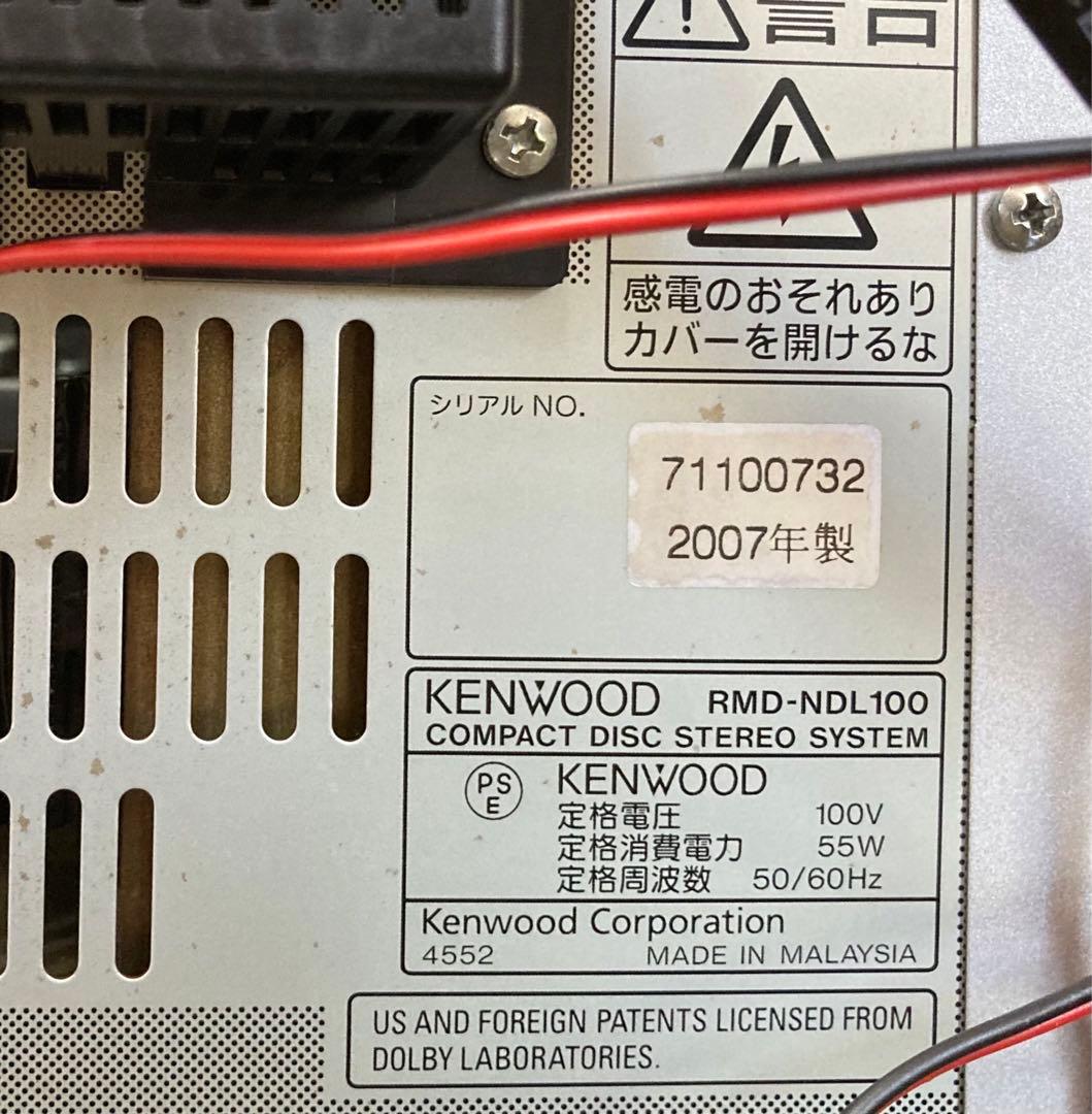 【美品】KENWOOD　RMD-NDL100　MD・CD・USB・希少可動品