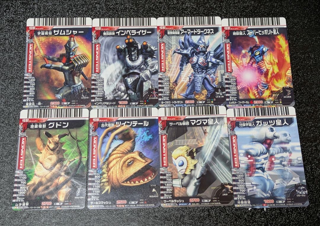 【ぶるーみん】リクエストカード39枚【大怪獣バトル】