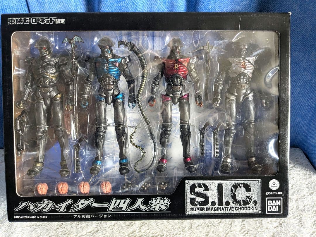 ハカイダー四人衆　東映ヒーローネット限定　キカイダーS.I.C バンダイ