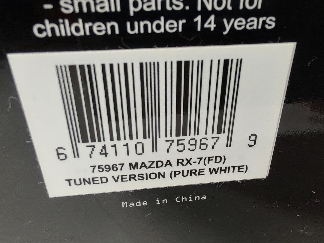 オートアート 1/18 RX-7 FD3S チューンドバージョン ピュアホワイト