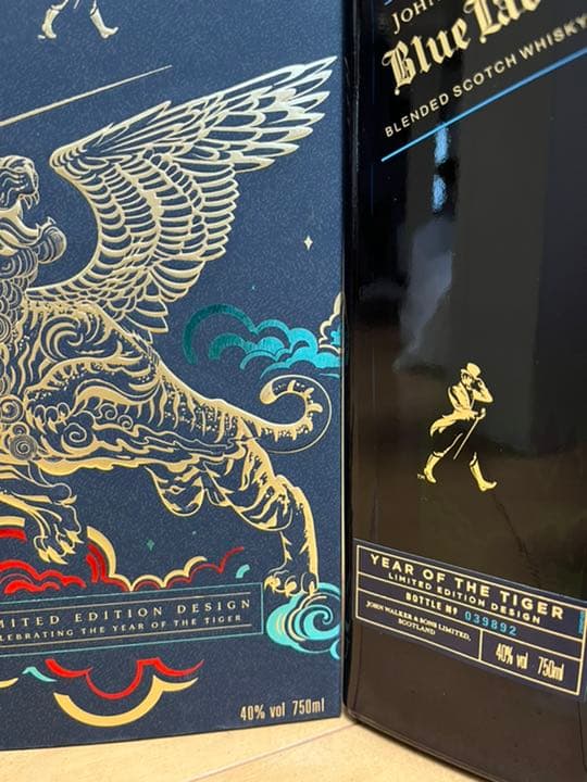 ジョニーウォーカーブルーラベルリミテッド龍 丑 寅3種セット