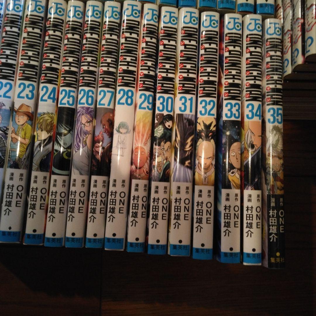 ワンパンマン　全巻セット　ONE PUNCH MAN　1-35巻